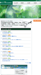Mobile Screenshot of 4um.co.jp